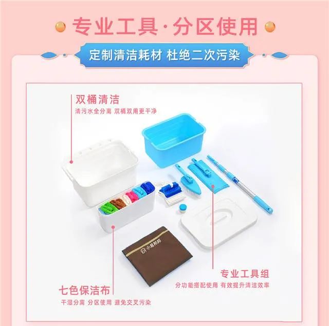 爆款加推!【全屋日式保洁·覆盖区域超广·上门服务】轻松搞定清洁难题!仅99元/129元享【小易邦邦-全屋日式保洁3小时/4小时专业保洁体验】家庭保洁套餐,全屋清洁消毒,还你一个整洁干净的家!