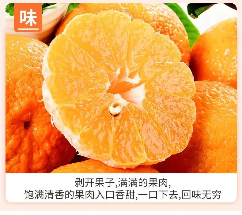 【千千生鲜】果肉饱满,果粒充盈水嫩,富含超多VC!29.9元=大果5斤,39.9元=大果9斤,抢【正宗四川不知火丑橘】,原产直达,品质保证!
