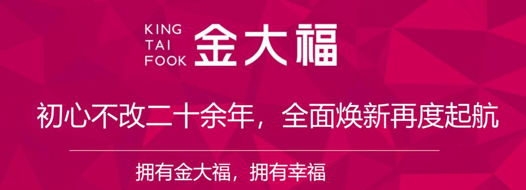 【无需预约·金大福·3D足金999小金牛手链/在逃公主手链字项链】低至88元抢金大福福运小金牛手链!还有足金在逃公主手链!金牛送福,让你一整年牛运亨通!五福牛牛,大吉大利!传承传统文化,创造新国潮~送女友~送闺蜜~爱TA就送TA美美的礼物吧~