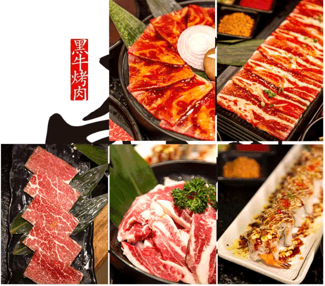 640-7.gif 【九田家暖冬行动·水晶城店&三墩店可用】仅158元抢门市价401元【九田家黑牛烤肉料理】豪华双人餐~如此美味烤肉,滋滋作响伴你温暖过冬!