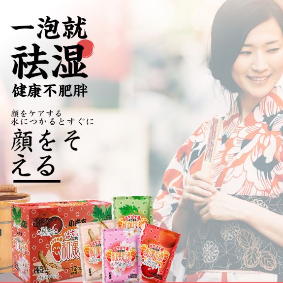 【全国到家】【黄圣依、李维嘉等众多明星推荐!火遍全球日本足汤】仅49元=2盒、69元=4盒抢【日本小片方排湿足汤】日本正宗足浴!