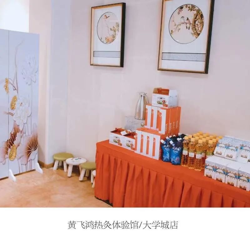 【全城8店通用】chao便宜的身体理疗大餐,冬日保养大招教给你!仅需29.9元抢【热灸理疗套餐】,黄飞鸿特色中药热灸理疗2次+黄飞鸿小百草刮痧2次,传承数百年黄飞鸿经典祖方,改善当代人身体亚健康状态!
