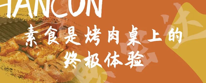 【A/B套餐5店通用·无需预约】打卡正宗韩国味道!仅需118元/188元享门市价368元/588元【春唇&沸乐萌&韩村5店通用套餐】烤牛肉、牛舌、肥牛、牛仔骨、雪花西冷牛肉、雪花和牛、la牛排、雪花牛小排、烤虾、精品五花肉、牛肉拌饭。。。。十种小菜应有尽有,享受美食盛宴