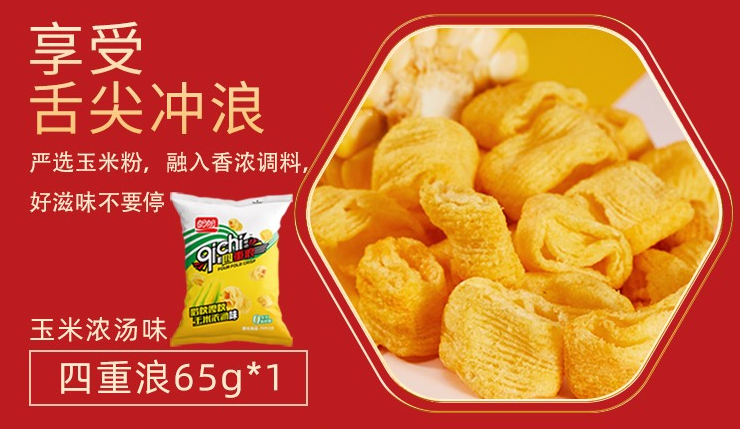 【千千特产·过年不打烊】牛运亨通,盼潮你来!仅55元/75元享价值159元盼盼大礼包!国名大品牌,健康好食品!牛年就是要牛气冲天!