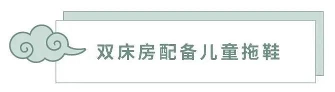 【可拆分使用】无限次畅玩东方绿舟!住欧式花园酒店!¥699=【上海东方绿舟宾馆|】2晚度假套餐!享400㎡儿童乐园,宝藏遛娃地~