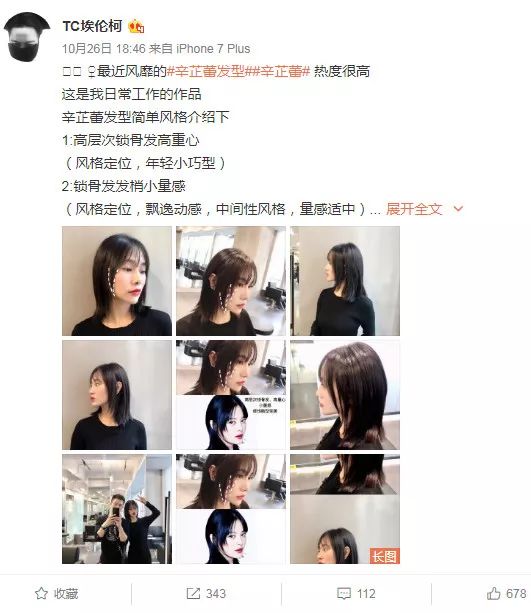 【钱江新城·高德置地广场·PAYA HAIR】连雪梨都亲临打call!火爆帝都的时尚造型店PAYA Hair丨29.9元起享超值美发套餐!首席设计师单人精致剪发+造型, 染发(菲灵染发),烫发(欧莱雅烫发)