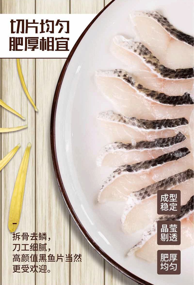 【京东冷链运输】轻松做大厨,尽兴享美味!99元=四盒(单盒500克),抢168元【恒兴恒金汤酸菜鱼】方便营养又美味!鱼片紧实入味,鱼汤清爽开胃~