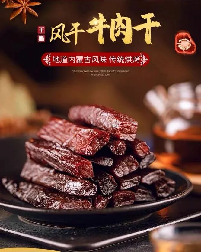 【千千生鲜年货必备】【几乎0差评!0售后!货真价实内蒙嫩黄牛!】仅59.9元=2袋抢价值138元内蒙古手撕风干牛肉,原味/香辣两种口味,纯正牛肉,嚼劲十足!内蒙风干工艺,肉丝清晰可见,真空独立包装,方便易携~