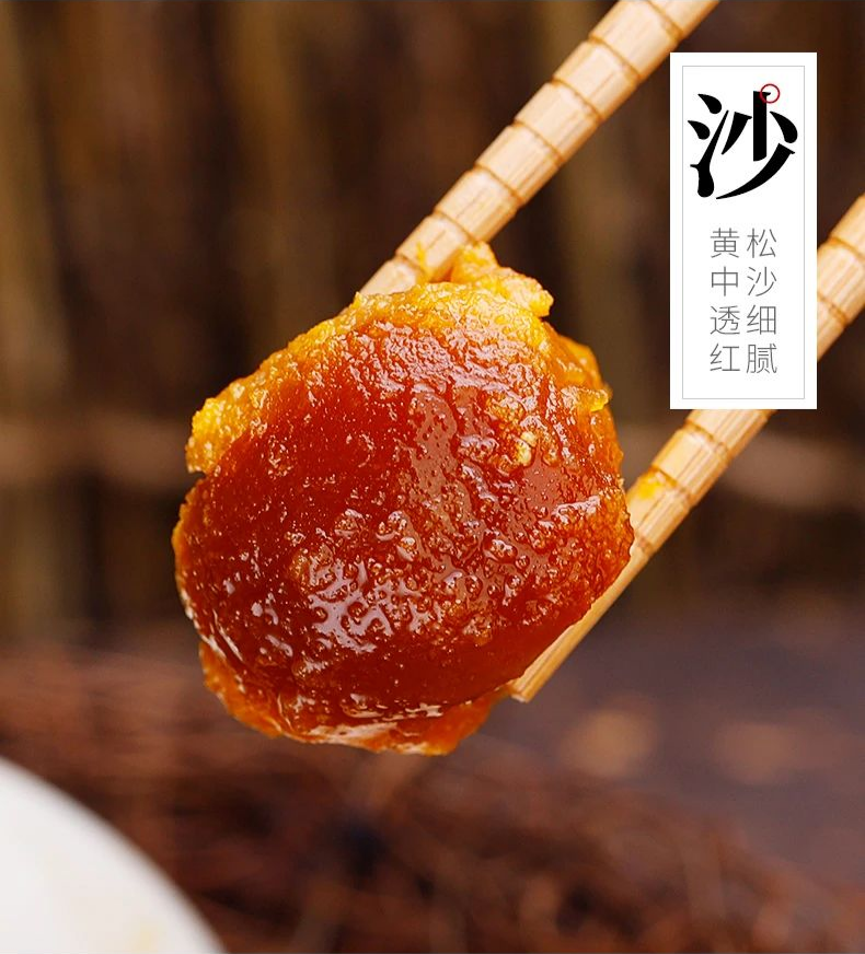 【千千生鲜年货必备】【一戳就流油丨鲜美程度堪比蟹黄】仅19.9元=20枚装抢价值49.9元的旦尚皇海鸭蛋!来自广西特产-海鸭蛋!个大饱满,细腻沙软~轻咬一口,唇齿生香,美味面前,无人能挡!