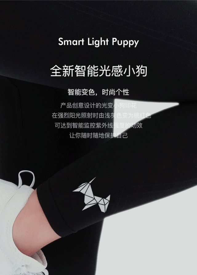【全国到家】【YPL AI小狗裤 全网热销50W+ | 澳洲原装进口 | 光感变色黑科技】一条燃烧卡路里的显瘦神裤!79元=门市价299元的【YPL AI小狗裤】C位出道,塑型超自在;全新3D工艺,弹力包裹,立体翘臀、纤长双腿立现!全新升级,高弹舒适不紧绷,穿出维密时尚感!
