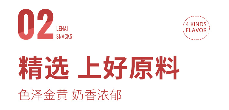 【全国到家】【王祖蓝/薇娅倾力推荐|一吃就上瘾的爆浆曲奇】顺丰包邮~仅39.9元=5袋抢门市价99元【乐奈爆浆曲奇】,四种口味好吃不重样!轻手工制作,恒温烘焙,一口爆浆好滋!甜食控/饼干控/零食控的空腹救星,一吃就上瘾~