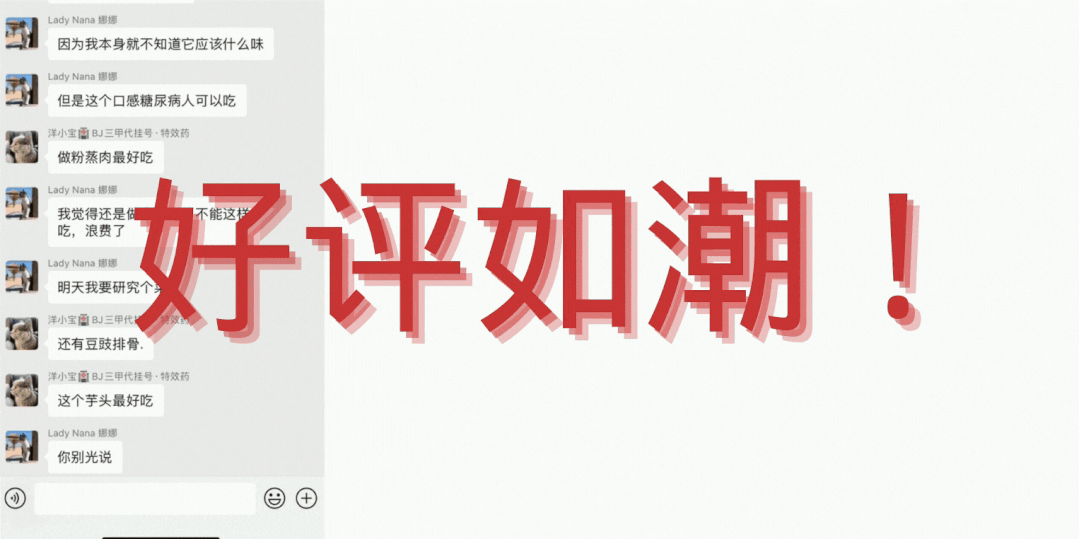 【乾隆钦点·皇室贡品】连乾隆皇帝也是它的忠实粉丝!仅29.9元抢【荔浦芋头】5斤中果装,现挖现发,粉糯香甜,健脾祛湿,进补好食材!入口即化的“贡品级”荔浦芋头,一秒甜进你心窝!
