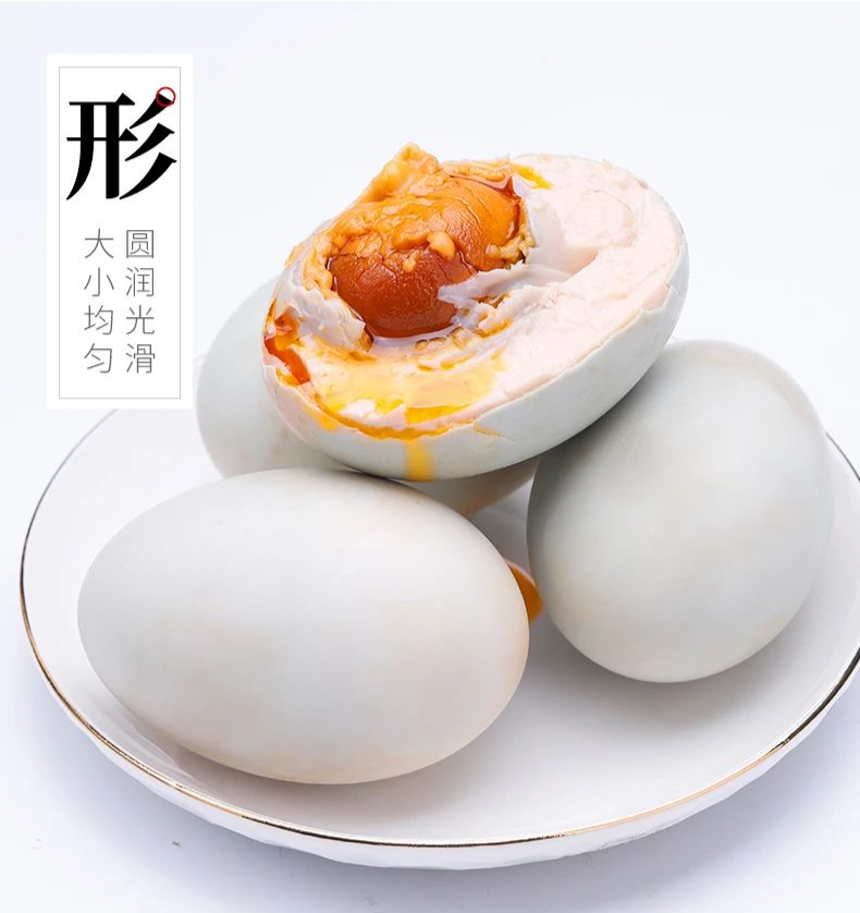 【千千生鲜年货必备】【一戳就流油丨鲜美程度堪比蟹黄】仅19.9元=20枚装抢价值49.9元的旦尚皇海鸭蛋!来自广西特产-海鸭蛋!个大饱满,细腻沙软~轻咬一口,唇齿生香,美味面前,无人能挡!