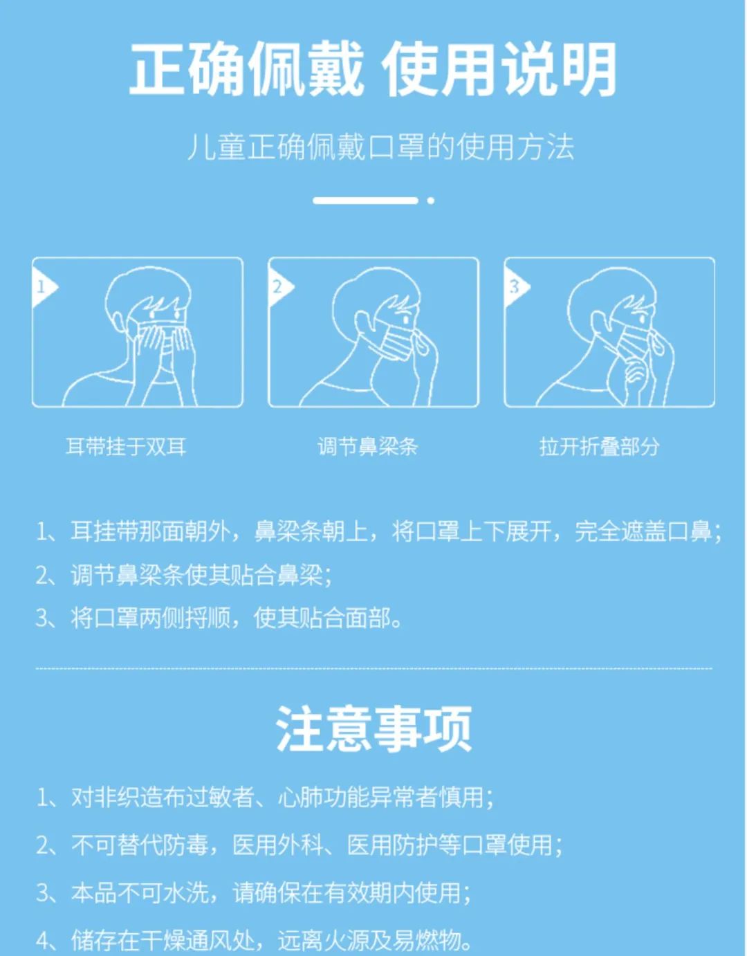 【现货包邮!三层灭菌一次性防护口罩】仅19.9元抢儿童一次性口罩50个!29.9元抢40个KN95口罩!防水、防喷溅、高效防护!
