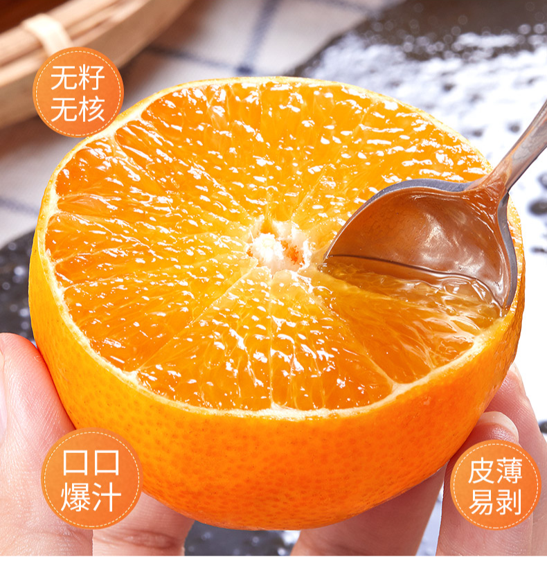 【今年zui后一批爱媛|Q弹果冻!可以“吸”的爱媛38号橙】仅29.9元=5斤抢门市价69.9元爱媛果冻橙!口感细嫩化渣,无核、无籽,汁水丰盈~