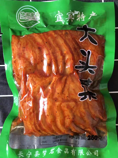 【千千生鲜 | 2021年新菜到】地道川味,清脆爽口!仅29.9元=4袋装抢【麻辣手撕大头菜】,麻辣爽口超级下饭,吃一口就上瘾!