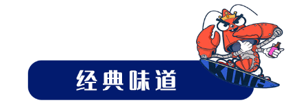 【西湖区·古墩路·无需预约】仅需49.9元享门市价144元【牛一把小龙虾烧烤】678钱2斤小龙虾,99元4斤小龙虾,可叠加,春风暖暖,快乐吃虾,牛年的第一顿小龙虾!