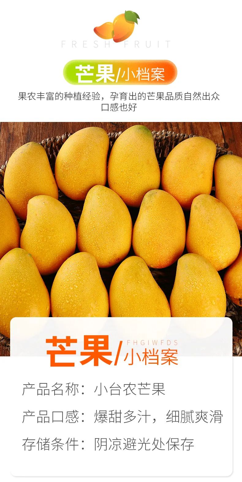【太馋人了!甜嫩爽滑还多汁】产地直发!仅39.9元=5斤抢门市价79元小台农芒果,核薄肉厚、细腻无渣,连吃两三斤都嫌少!
