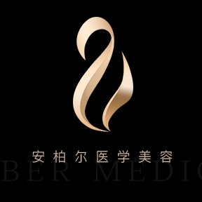 【3店通用·get精致丽人方式】现价29.9元抢购【安柏尔美容丽人套餐】,面部清丽绽颜、中医扶阳灸/培元灸、面部皮肤检测护理、带脉疏通、眼部清丽绽颜,享受女性专属呵护触手可及,轻奢品质环境给你舒适体验