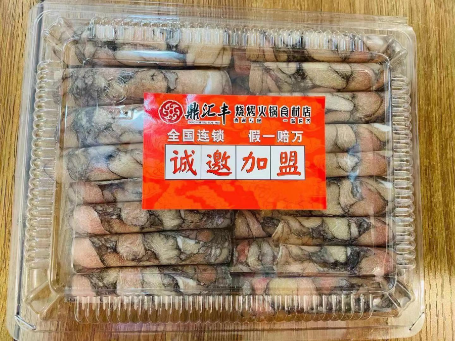 微信图片_2021011914402028.jpg 【三店通用·鼎汇丰火锅超市】宅家的超高性价比火锅来了!仅需69.9/138即可抢购2—3人/4—6人超值套餐!锅底、蘸料全部包含,一站式满足你的所有需求!