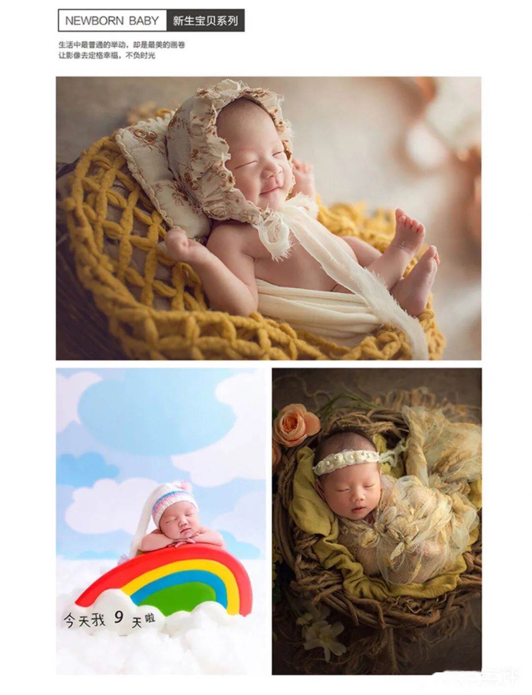 【五店适用|TOPBABY潮流童星】国潮风来袭~仅29.9元享【TOPBABY潮流童星】摄影套餐,宝宝服装2套(全店任选)、宝宝造型2组、拍摄场景6组、3对一拍摄服务、12寸折叠相册一本(入册6张)杂志级别精修底片4张...