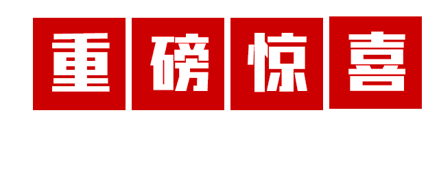 爆品回归!【元旦通用|三店通用·无需预约·点评榜TOP·地铁直达·可堂食可配送】碳烤牛蛙,圈粉无数,限时79元享门市价213元【小合妖牛蛙锅套餐】碳烤美蛙4斤,明虾一份,莴苣一份,薯条一份,黄瓜一份,冰激淋不限量自助...三公里内免配送费