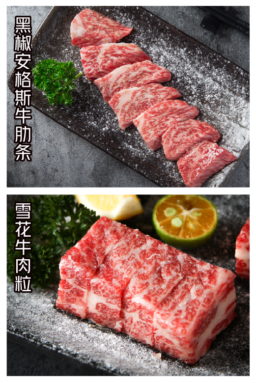 【观音桥·今日宜吃肉】现价138元抢购门市价426元的【肉掌柜日式烤肉铺迎春2-3人餐】,伊比利亚猪五花+酸菜安格斯谷饲肥牛+青红双椒猪梅花肉+...+海捕青虾+麻辣水晶牛肉+藤椒QQ鸡。炭火赋予的焦香是迎接春日美好的标配,进口食材向你袭来就在观音桥,还不快接招?