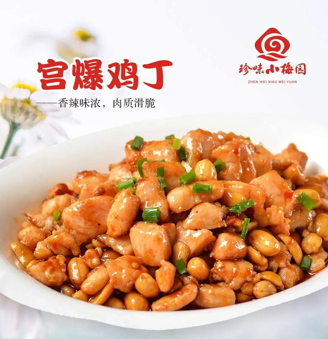 【江浙沪皖京东包邮·小梅园酒楼】98元起享超值年夜饭套餐!蚝油牛肉+黑椒牛排+鱼香肉丝+清溜鱼片+宫爆鸡丁...五星级酒店佳肴的味道,让你的年味儿倍加浓郁!