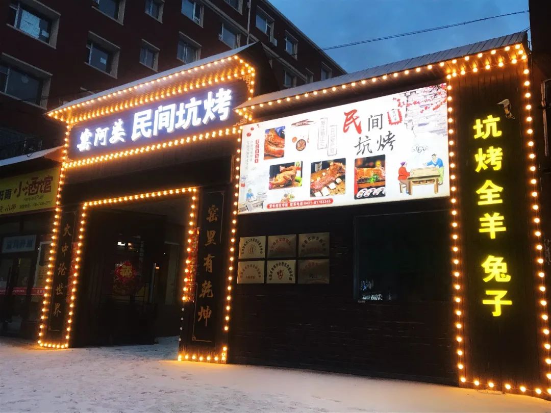 【窑阿婆民间坑烤·三店通用】特色美食,风味十足!土窑美味限时钜惠,仅99元抢门市价286元超值套餐:大鹅一只(约6斤),鸡手一份,麻辣鸡肝, 麻婆面筋,土豆2个,地瓜2个,自制皮冻...超多菜品,吃到扶墙!