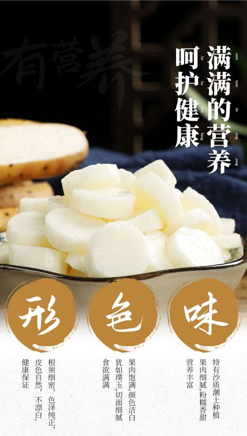 【千千生鲜 | 神仙之食】山中之药、食中之药!仅28.8元=5斤装抢【铁棍山药】,产地直发,蔬菜界的“白月光”,养身滋补必备圣品!