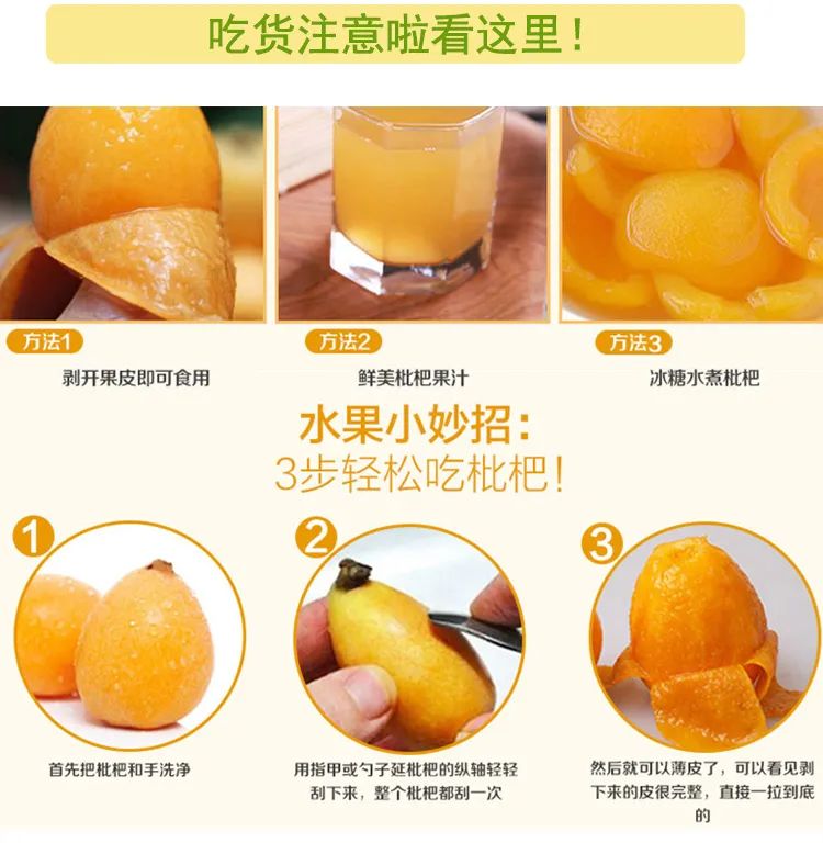 【千千生鲜丨国家地理标志产品·顺京东包邮】米易原产地直供·新鲜采摘!仅39.9元起抢价值158元米易枇杷!香甜多汁,清热解燥、润喉润肺!琼浆玉液都不如它~