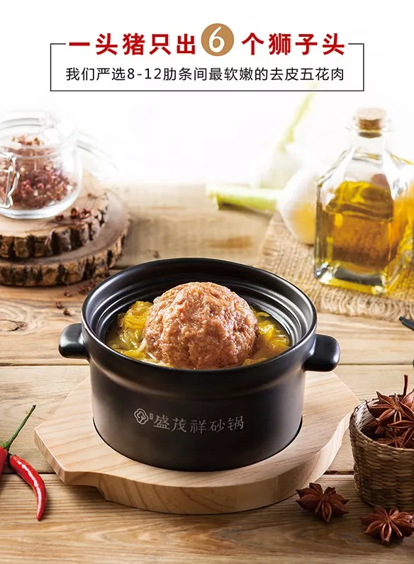 【无需预约丨红旗街万达/钜城华亿广场 两店通用】19.9元/35.8元抢门市价29元/45元单双人砂锅套餐【盛茂祥砂锅】传承百年东北风味;经典炖煮手法,飘香十里;精选食材,养胃养生~