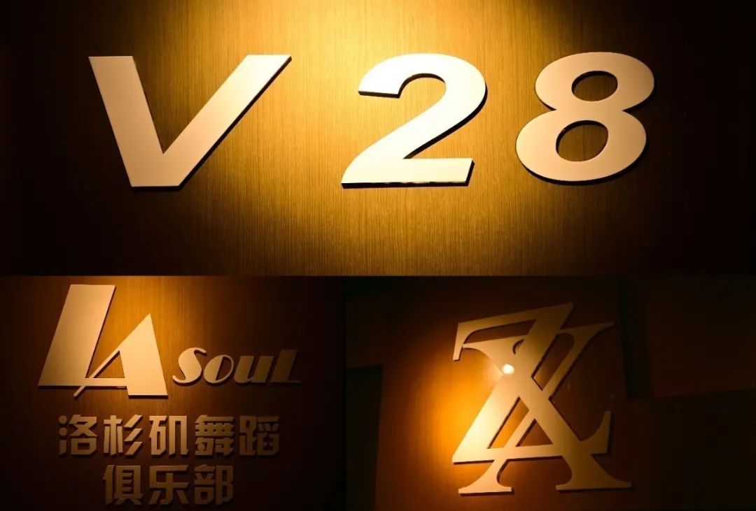 【V28(JW万豪店)圣诞元旦通用·湖墅南路】168元抢门市价962元JW万豪V28商务双人晚餐!米其林DA师级别西餐!逆天福利强势来袭!一键get低温M3肉眼牛排!还能看到足球篮球明星的签名球衣!吃喝玩乐尽在其中!圣诞节当天进店还有意想不到的小惊喜喔~