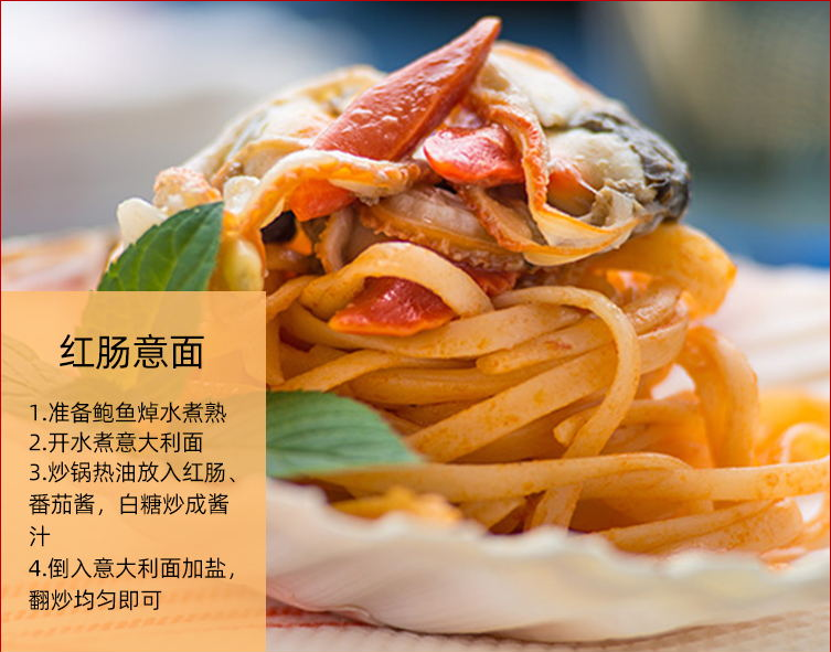 【全国到家】【熟食界大拿丨哈尔滨哈汇联优质红肠】李佳琦爆卖40万只的哈尔滨红肠同厂同工艺!29.9元=6根/大袋4根,45元=10根!劲道弹牙,咸淡适中,肉香夹杂淡淡果木香气,冷热吃都好吃,1分钟横菜随时上桌