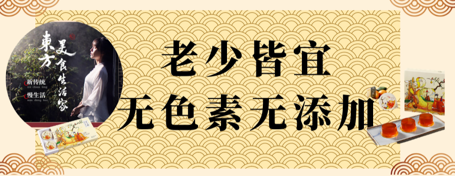 【千千生鲜 | 李子柒品牌】润养四季的中式“甜品”!仅19.9元=1盒装抢【李子柒秋梨枇杷膏】,一天一盏,润肺不上火,秋冬必备!