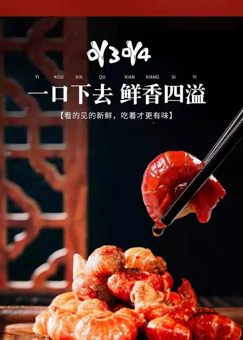 【天津市内自提或配送|吖3吖4麻辣龙虾尾】就地过年必囤!99元=5盒麻辣龙虾尾,追剧星人伴手小吃、宅家党的必备单品、走亲送礼也有面儿!新鲜干净个头大,纯手工制作,5道工序8次清洗,保证新鲜健康!