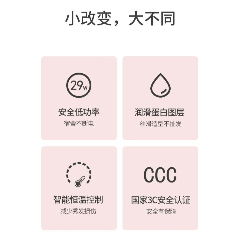 【全国到家】【奥克斯卷直两用夹板·打造百变发型】仅39元抢门市价99元【奥克斯两用小夹板】一键开关,方便快捷!精致小巧,携带方便!蛋白涂层板面,润发不扯发!智能恒温设计,发丝均匀受热!直发/内扣/大卷轻松搞定,让美丽定格随时随地~