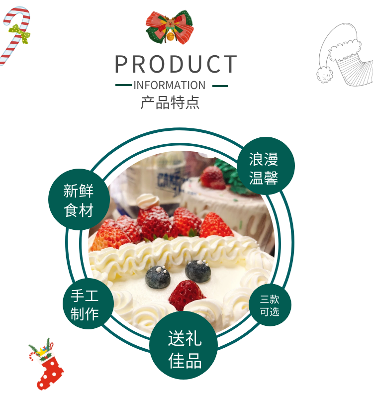 【40家通用·丹比圣诞蛋糕】圣诞来袭,品尝源自源于丹麦、比利时的纯正欧洲风味的艺术蛋糕。仅需29.9元尊享【小五寸淡奶油圣诞小蛋糕三选一】圣诞雪人草莓蛋糕/巧克力圣诞树蛋糕/圣诞老人萌脸蛋糕 。今冬过一个不一样的圣诞,送自己一份甜甜的礼物~~~