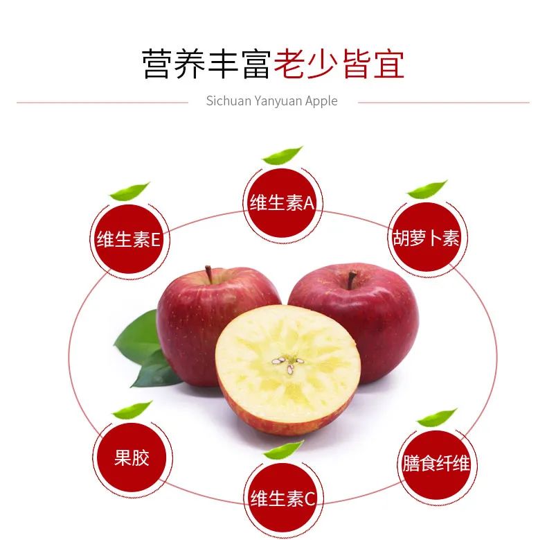 【千千生鲜丨盐源苹果-丑得任性、甜的自信】来自大凉山的馈赠!仅26.8元起抢大凉山盐源苹果!香甜多汁,皮薄肉厚,甜到心坎的味道!