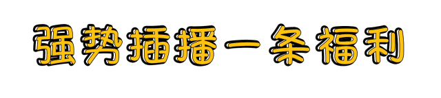 【千千生鲜】果肉饱满,果粒充盈水嫩,富含超多VC!29.9元=大果5斤,39.9元=大果9斤,抢【正宗四川不知火丑橘】,原产直达,品质保证!