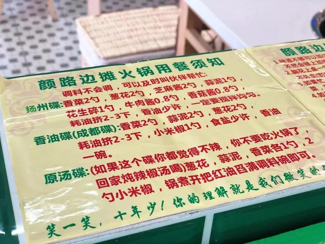 【三店通用|无需预约·平安夜元旦通用·2020年终温暖·全商场店丨颜路边摊火锅】【品牌大众点评2020杭州必吃榜】99元抢门市价303元3人豪华套餐!✔特级肥牛✔双椒牛肉✔活杀牛蛙✔养生乌鸡卷✔鲜虾滑✔龙虾球✔脆骨波波肠✔蟹肉棒......占据杭城多个榜单,时下网红店铺!