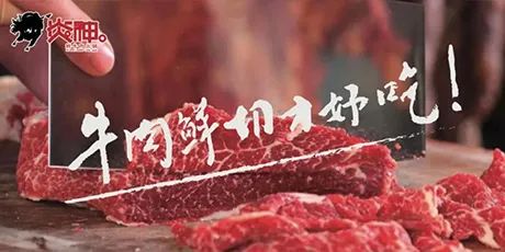 免预约,春节可用【万达广场&牪犇·潮汕鲜牛肉火锅】薅羊毛~仅68元/118元享超值套餐:牛骨锅底+吊龙+牛百叶+贡丸+蟹肉棒+特色本地鸡+牛杂拼盘+牛肉丸……还有超多可口素菜,等你来袭 ~