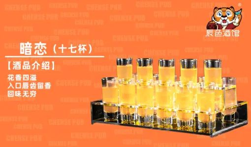 九街新店开业!【辰色酒馆】全国连锁辰色酒馆终于落户重庆啦!29.9元起购超值酒水套餐!专属年轻人的酒馆~重庆娃儿的微醺夜生活!辰色斗酒暗恋、爱之醉、百威....