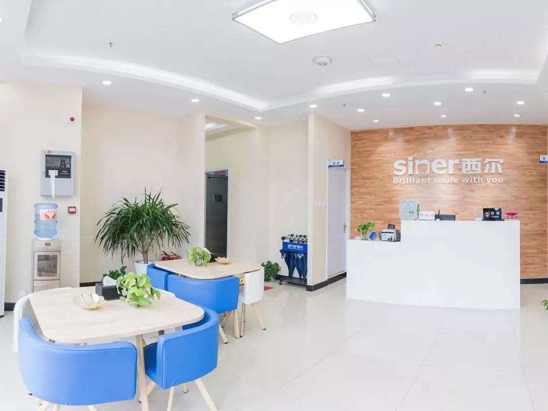 【北京西尔口腔·9店通用】专业口腔连锁!仅需69元限时抢购门市价1210元亲子口腔套餐!口腔检查+洗牙+抛光!你的口腔护理专家!