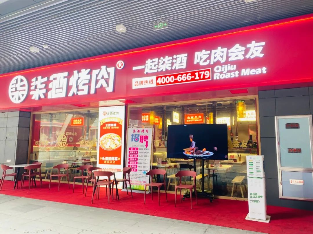 黑椒牛仔骨酱爆龙利鱼原切牛舌奥尔良鸡翅奥尔良鸡翅含柒酒烤肉