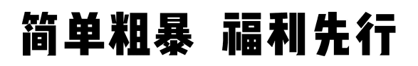 【大众点评五星金牌日料|无需预约|西湖文化广场地铁直达|元旦可用】色香味俱全,用实力诠释着什么叫做经典~138元抢门市价410元【三郎日料】冬日特惠套餐!✔前菜:自制土豆泥+芥末章鱼+水煮毛豆 ✔沙拉:金枪鱼色拉 ✔寿喜锅:招牌牛肉泡菜锅 ✔招牌:自创乐座南蛮鸡 ✔其他:芝士焗蟹宝2个 ✔寿司:加州半卷*4 ✔炖物:日式牛肉炖萝卜……