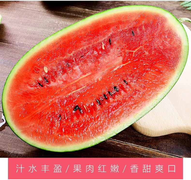 【西瓜控福利|果汁丰盈,鲜食清新】限量688份!39.9元=8-10斤抢门市价89.9元越南黑美人西瓜2个装,瓜瓤饱满,沁甜入喉~