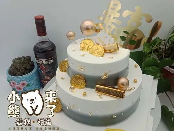 【全城三环内免费冷链配送】小熊为你送来甜蜜蛋糕,带来双倍快乐!99元享【小熊来了】蛋糕套餐!8+5英寸双层蛋糕~