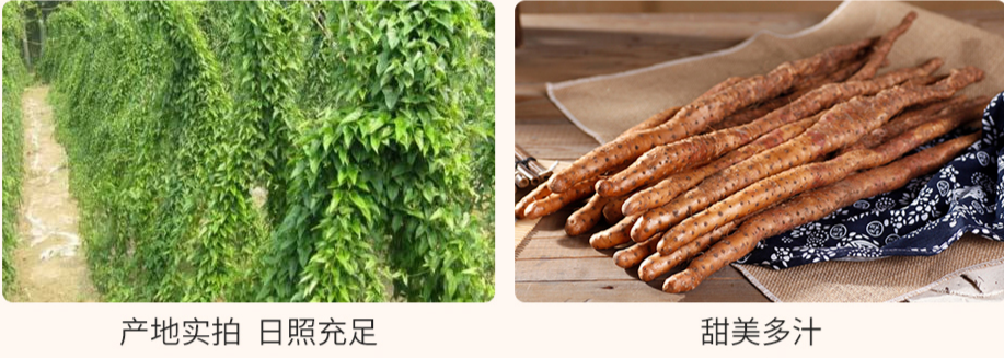 【千千生鲜 | 神仙之食】山中之药、食中之药!仅28.8元=5斤装抢【铁棍山药】,产地直发,蔬菜界的“白月光”,养身滋补必备圣品!