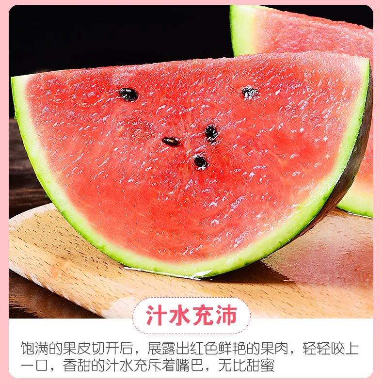 【西瓜控福利|果汁丰盈,鲜食清新】限量688份!39.9元=8-10斤抢门市价89.9元越南黑美人西瓜2个装,瓜瓤饱满,沁甜入喉~
